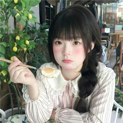 三心两性